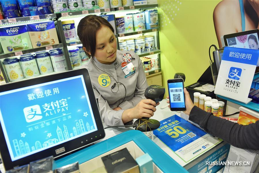 Платежная система Alipay готовится к работе с сянганскими долларами 