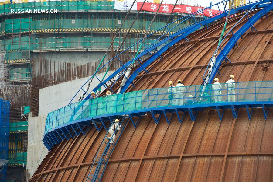 На строительстве атомного реактора "Хуалун-1" завершено сооружение защитного купола