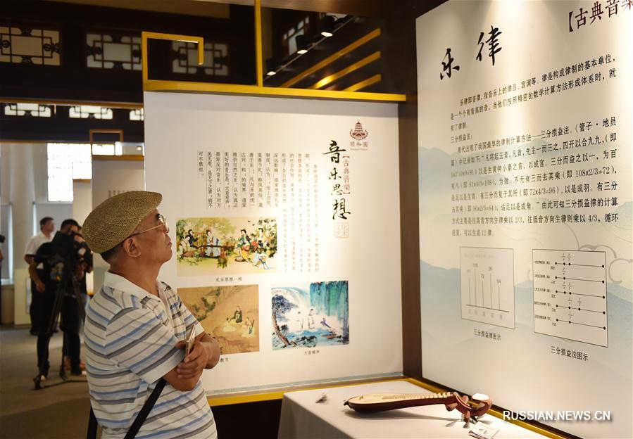 В каникулы по случаю праздника Дуаньу посетители пекинского парка Ихэюань смогут  насладиться китайской традиционной музыкой