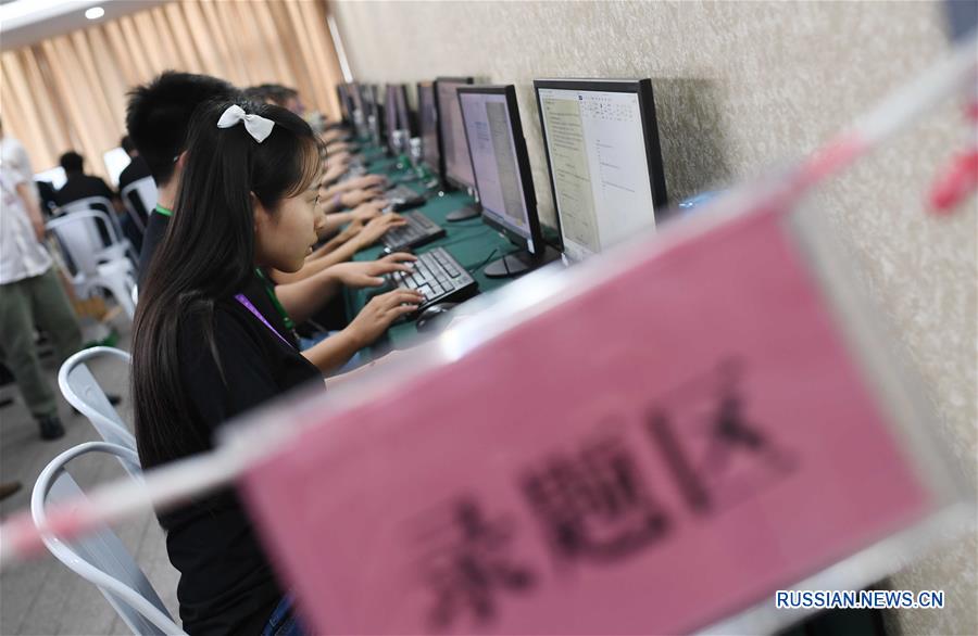 Китайский робот сдал тест по математике для поступления в вуз 