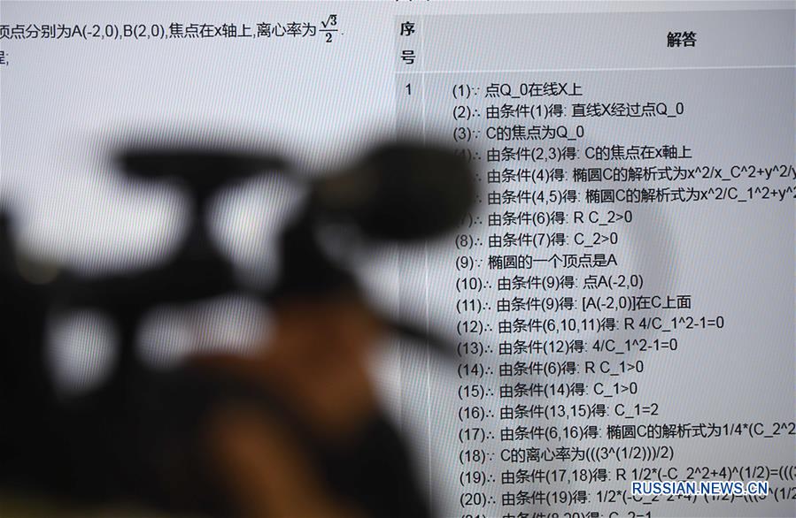 Китайский робот сдал тест по математике для поступления в вуз 