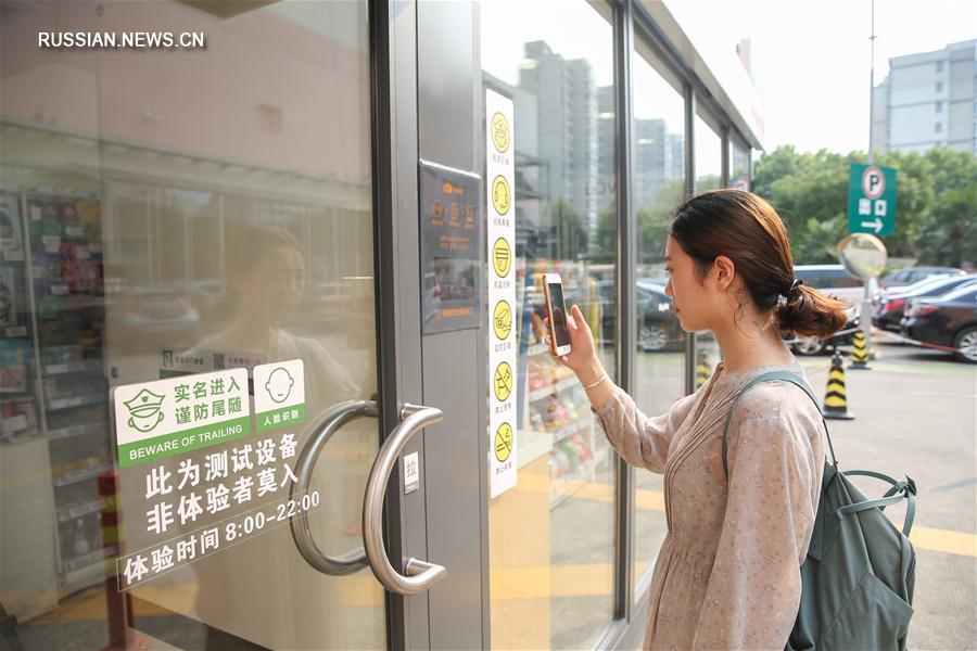 Китай: супермаркет без продавцов