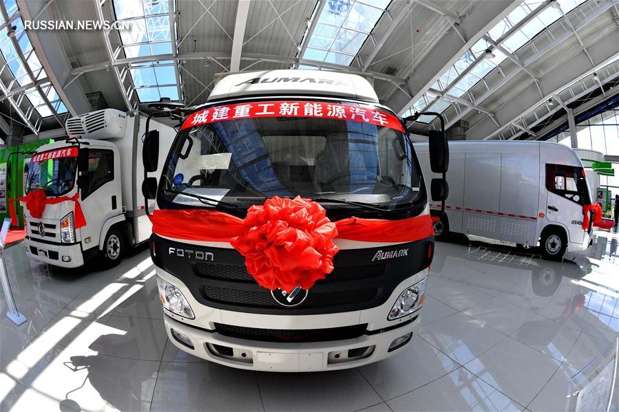 На новом китайском предприятии по производству автомобилей на новых источниках энергии собран первый грузовой электромобиль