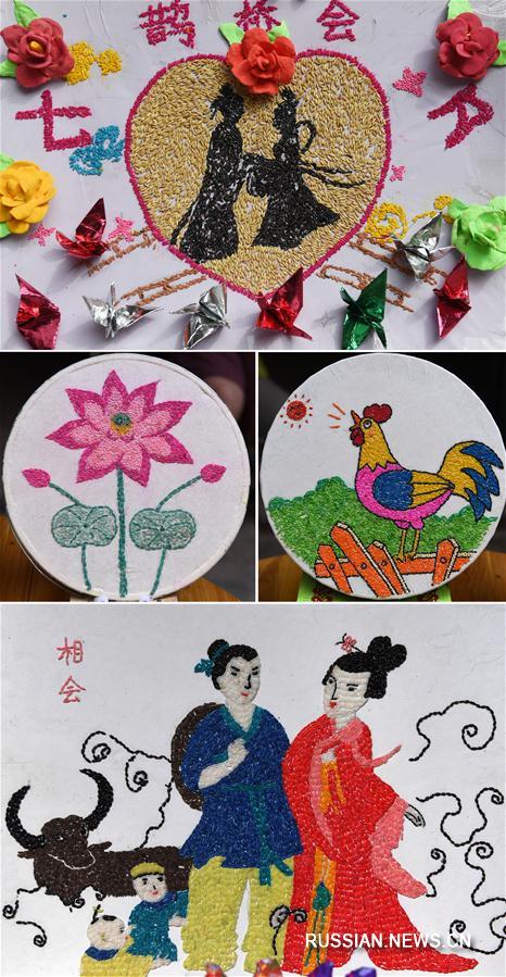 "Рисовые картины" из деревни Мэнлянь в честь китайского праздника влюбленных Цисицзе