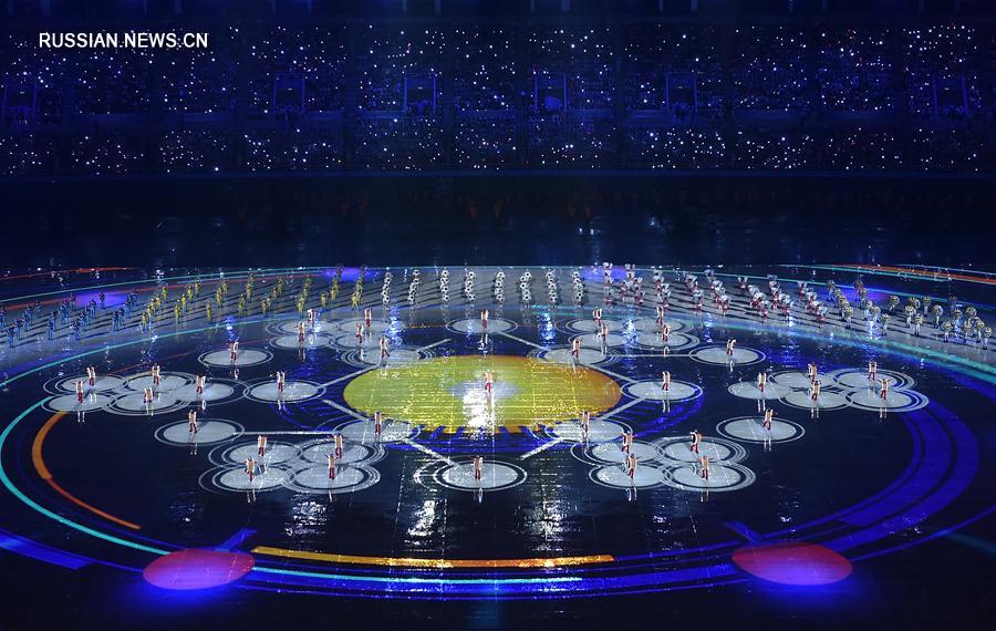 13-я Всекитайская спартакиада -- Церемония открытия