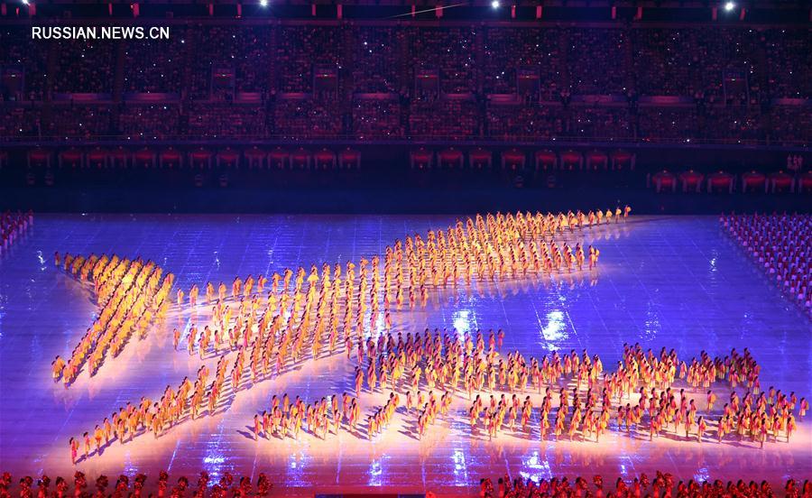 13-я Всекитайская спартакиада -- Церемония открытия
