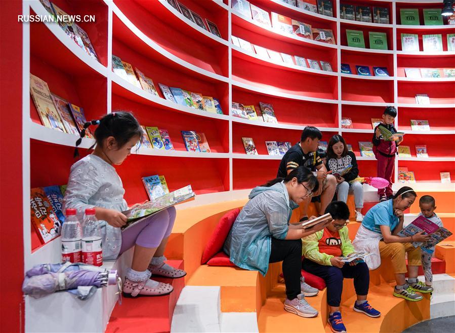 В Пекине завершилась 24-я Пекинская международная книжная ярмарка
