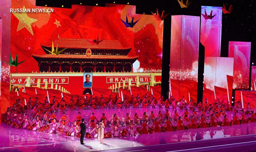 В Тяньцзине завершились 13-е Всекитайские игры