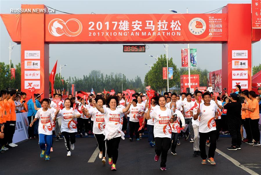 Марафон -- 1-й Сюнъаньский марафон: обзор
