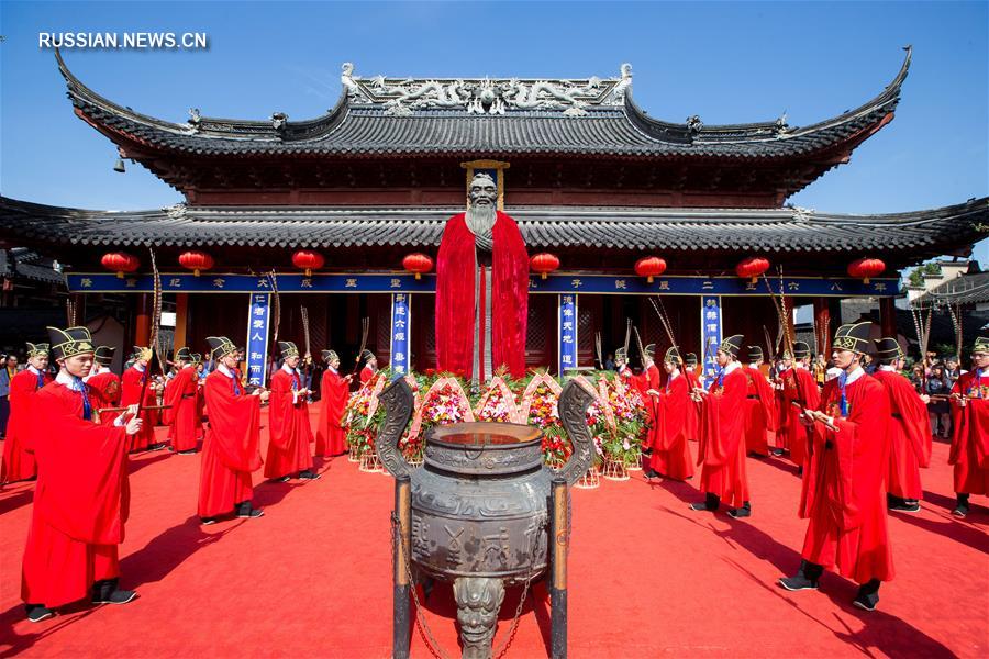 В Китае отмечают 2568-й день рождения Конфуция