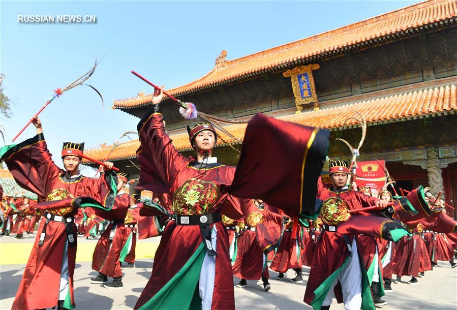 В Китае отметили 2568-ю годовщину со дня рождения Конфуция
