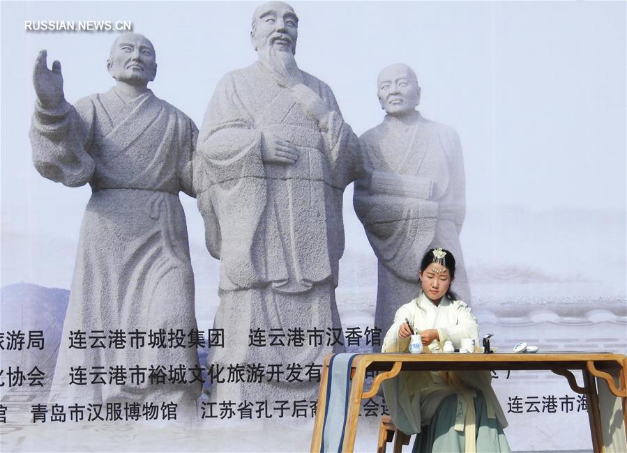В Китае отмечают 2568-й день рождения Конфуция