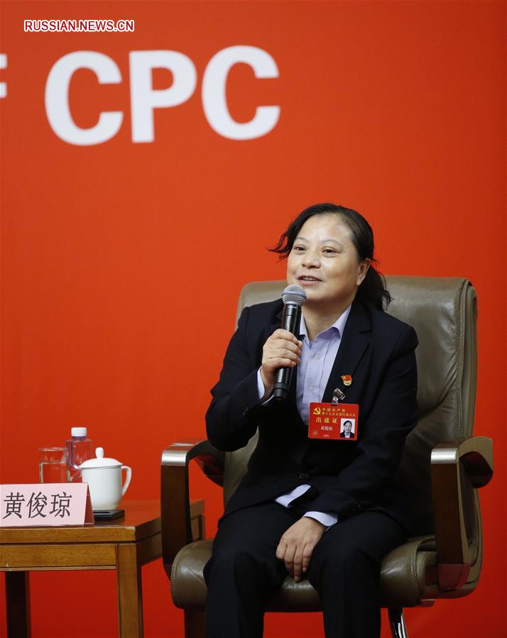 В пресс-центре 19-го съезда КПК состоялось коллективное интервью на тему комплексной  реформы образования