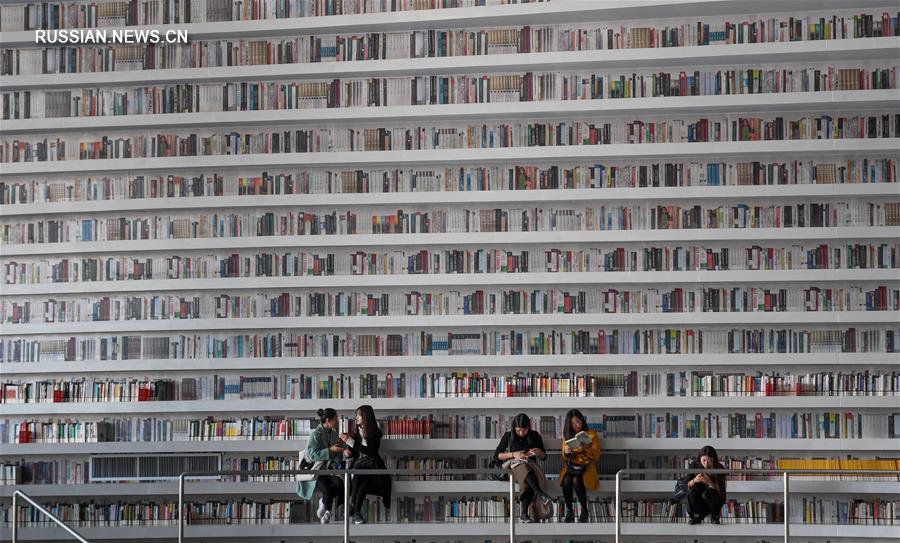 Самая красивая библиотека Тяньцзиня