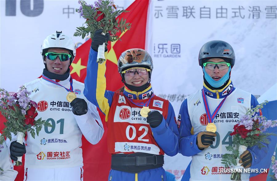 Фристайл -- Кубок мира 2017-2018, этап в Чжанцзякоу: 1-я команда Китая победила в смешанных командных соренованиях по лыжной акробатике