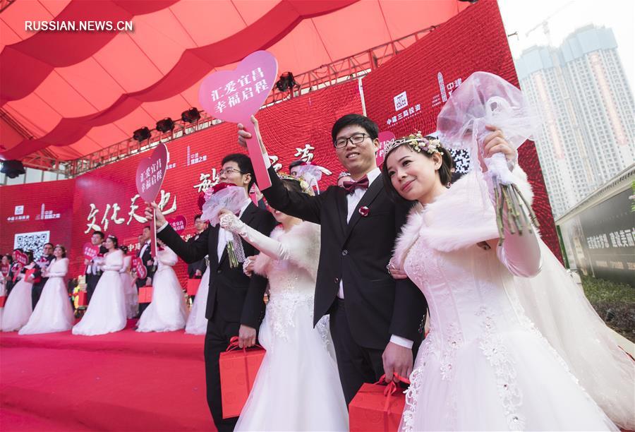 Коллективная свадьба в провинции Хубэй
