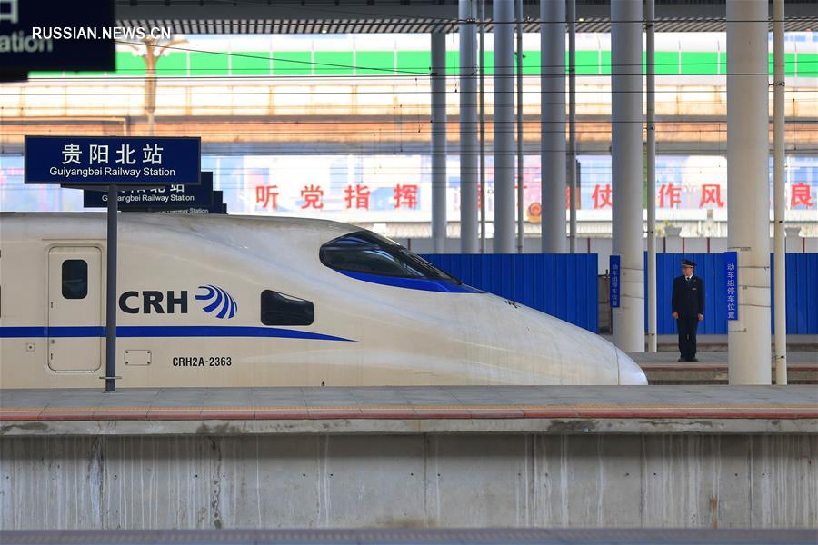 Железная дорога Чунцин - Гуйян на этапе эксплуатационного испытания