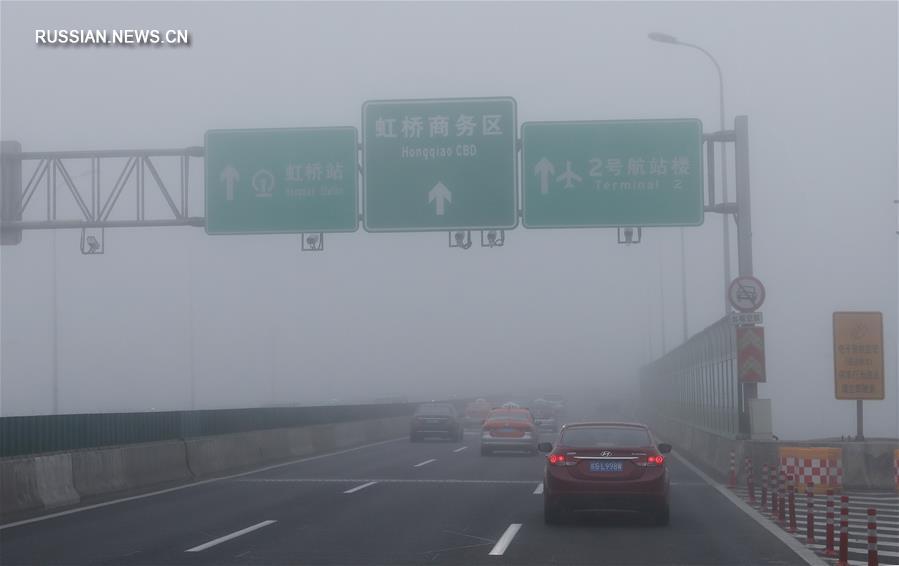 Туман в Шанхае вызвал задержку авиарейсов