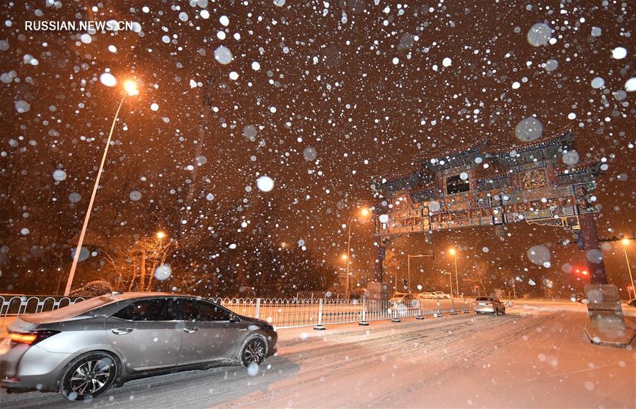 В регионе Пекин-Тяньцзинь-Хэбэй выпал снег, который для столицы стал первым за всю  зиму