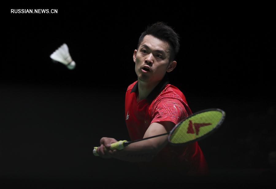 Линь Дань вышел в восьмерку в мужском одиночном разряде на Открытом чемпионате Англии  по бадминтону-2018