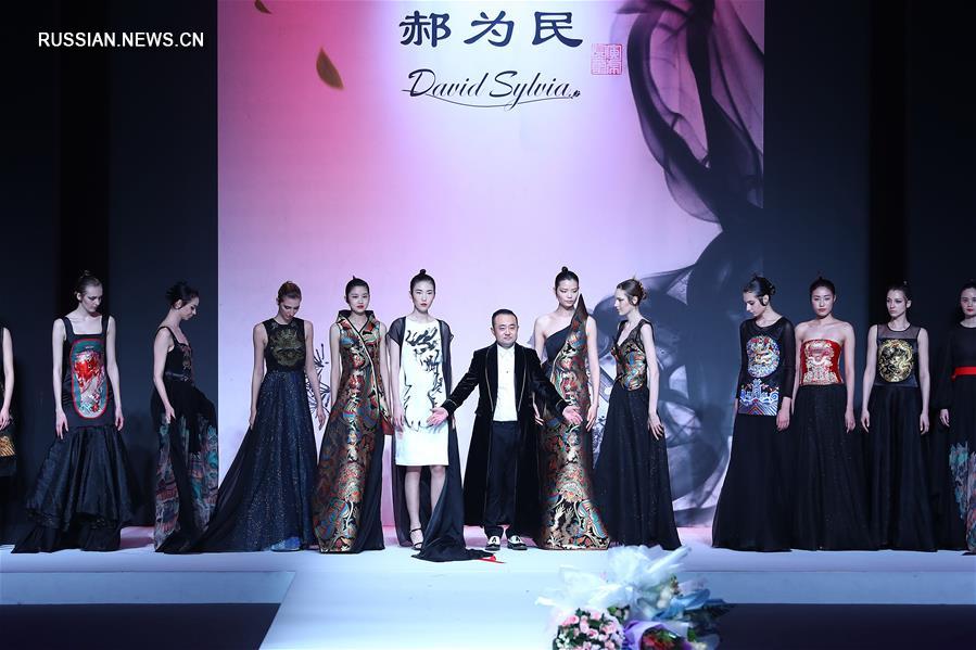 Китайская международная неделя моды 2018 -- Коллекция от Хао Вэйминя