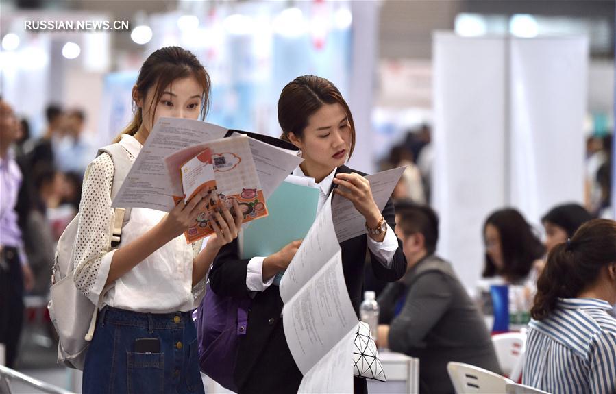 В Шэньчжэне открылась 16-я Международная конференция по обменам в сфере трудовых кадров