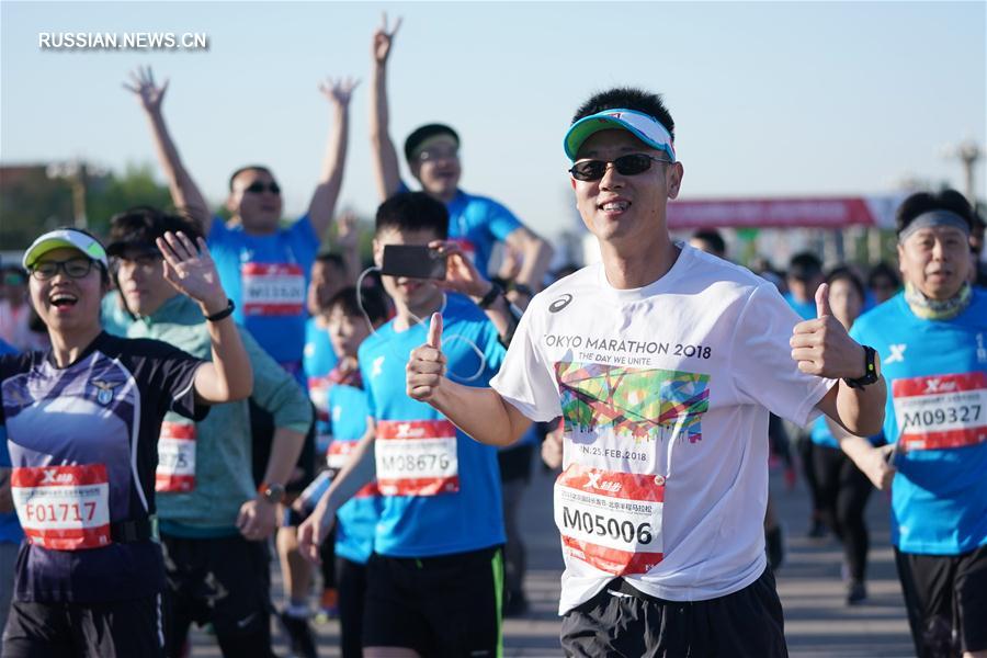 В Пекине прошел международный полумарафон-2018