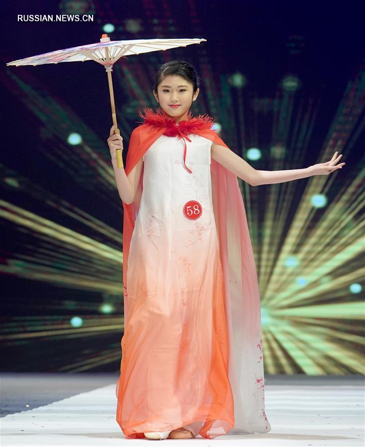 7-й Китайский конкурс детей-моделей в Циндао