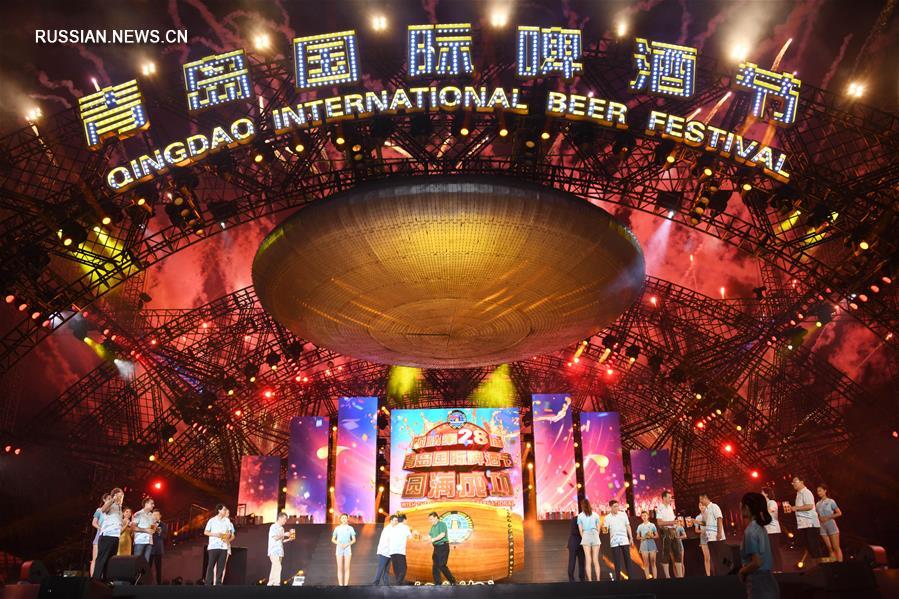 28-й Международный пивной фестиваль открылся в Циндао