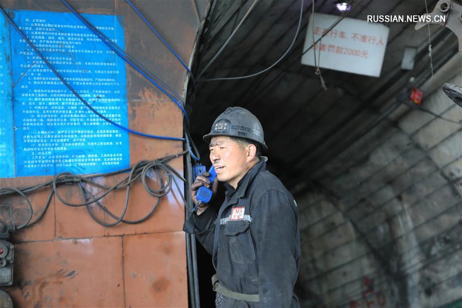 Четыре горняка погибли в результате выброса угля и газа на шахте в Юго-Западном Китае