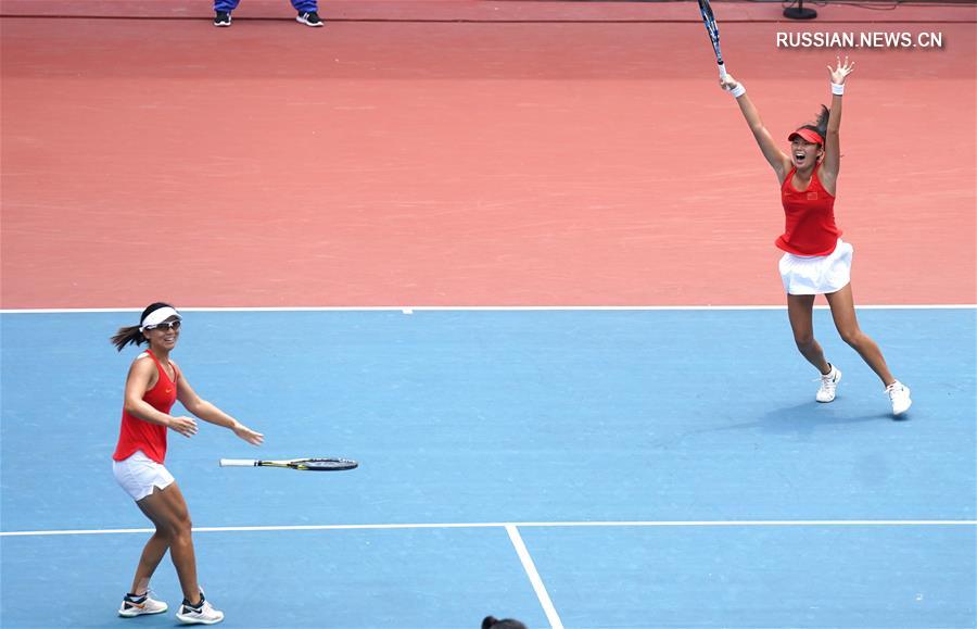 18-е Азиатские игры -- женский парный теннис: китайские спортсменки Сюй Ифань и Ян Чжаосюань заняли первое место