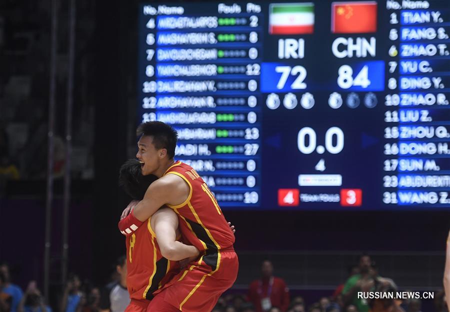 18-е Азиатские игры -- Баскетбол /мужчины/: Китай завоевал "золото"