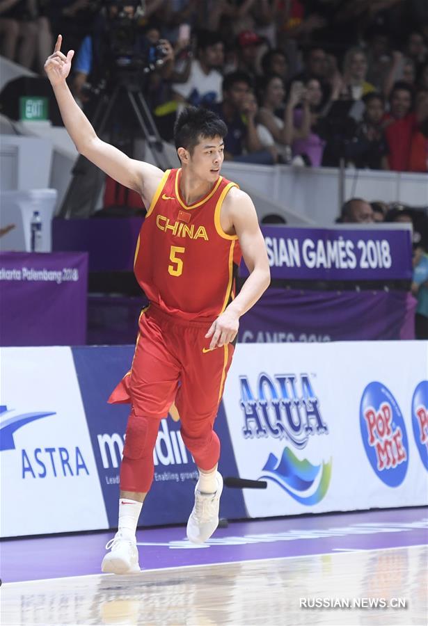 18-е Азиатские игры -- Баскетбол /мужчины/: Китай завоевал "золото"