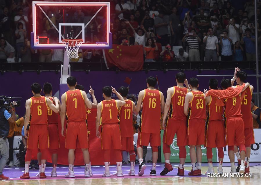 18-е Азиатские игры -- Баскетбол /мужчины/: Китай завоевал "золото"
