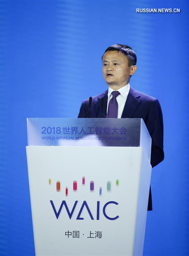 В Шанхае открылась Всемирная конференция по искусственному интеллекту-2018