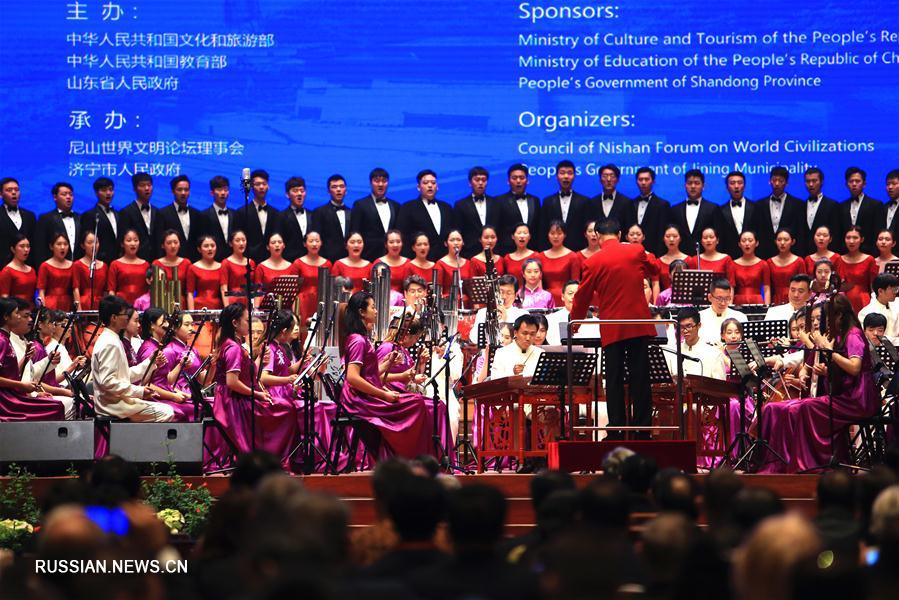 На востоке Китая открылся Международный фестиваль конфуцианской культуры