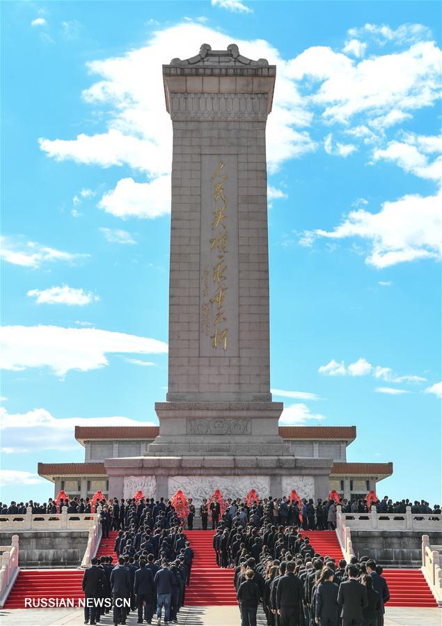 Церемония поминовения павших национальных героев прошла на площади Тяньаньмэнь 