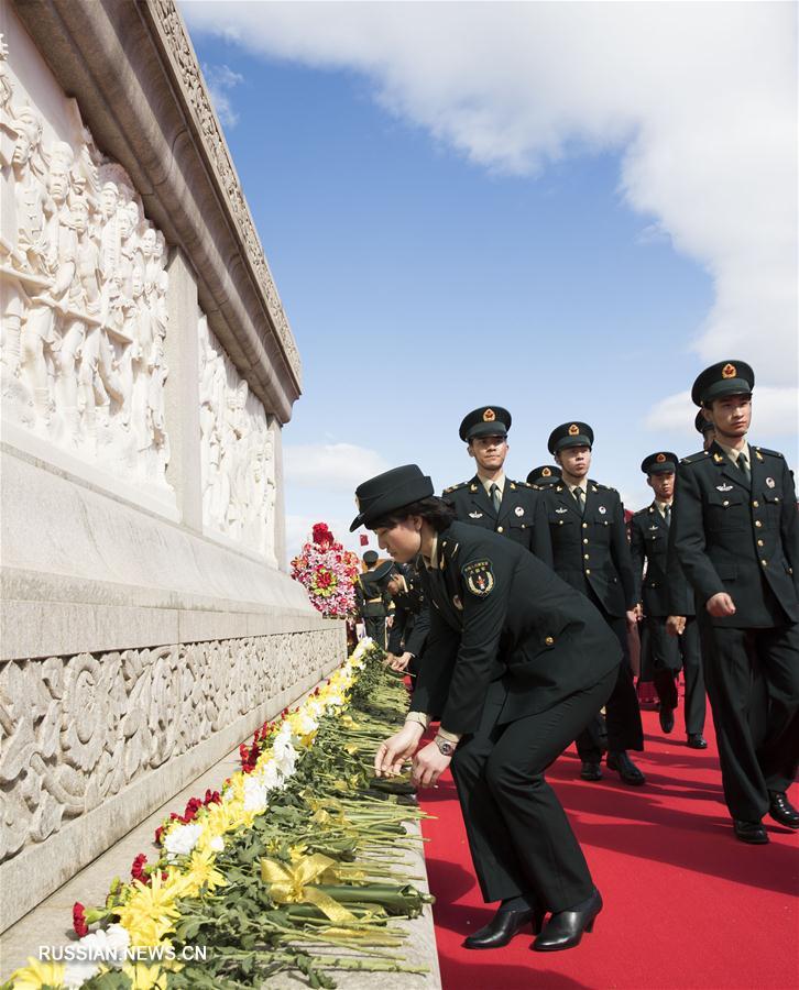Церемония поминовения павших национальных героев прошла на площади Тяньаньмэнь 