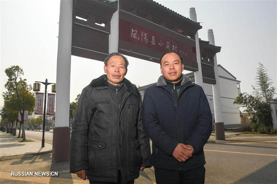 Деревня Сяоган в провинции Аньхой -- колыбель реформы в сельском хозяйстве КНР