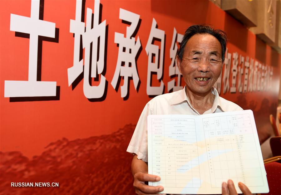 Деревня Сяоган в провинции Аньхой -- колыбель реформы в сельском хозяйстве КНР