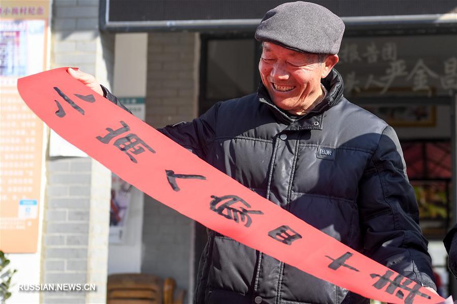 Деревня Сяоган в провинции Аньхой -- колыбель реформы в сельском хозяйстве КНР