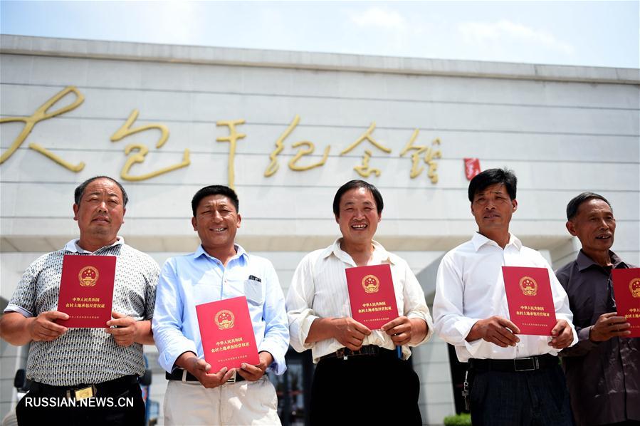 Деревня Сяоган в провинции Аньхой -- колыбель реформы в сельском хозяйстве КНР