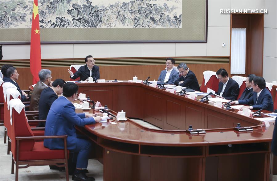 Ли Кэцян принял участие в беседе по вопросам экономики со специалистами и представителями деловых кругов