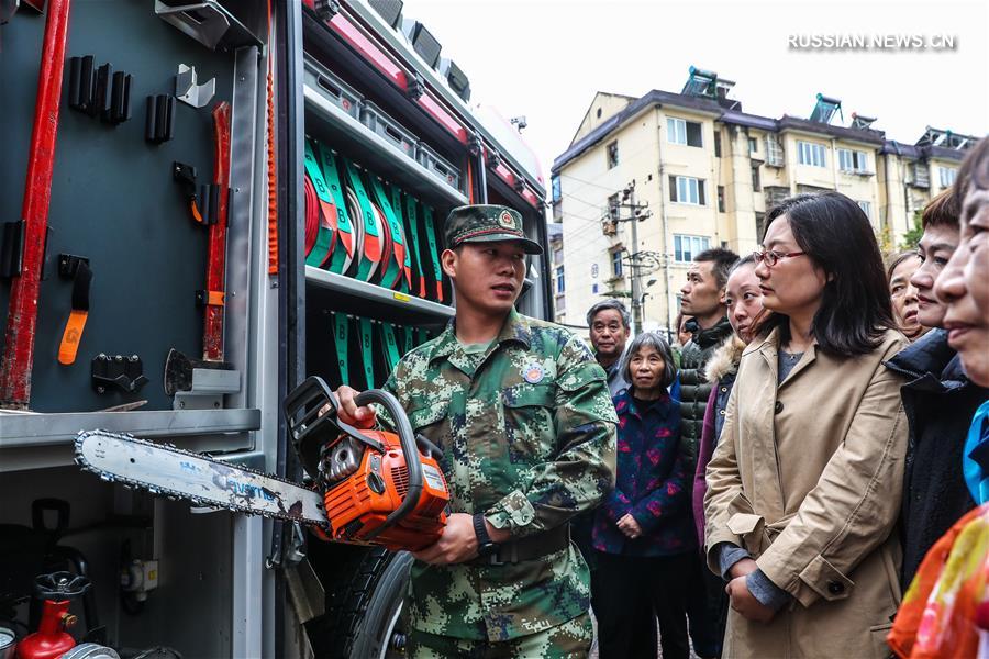 9 ноября -- День пожарной охраны в Китае
