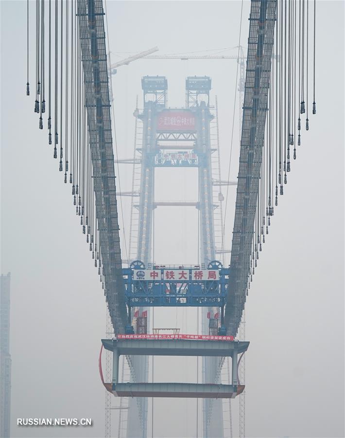 Янсыган -- строящийся двухуровневый висячий мост через реку Янцзы в городе Ухань