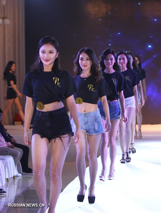 В Пекине состоялся региональный этап конкурса "Мисс Земля"