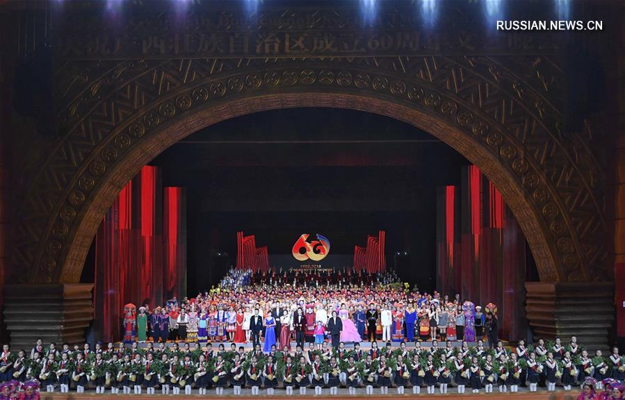 Ван Ян присутствовал на торжественном концерте в честь 60-й годовщины основания Гуанси-Чжуанского автономного района