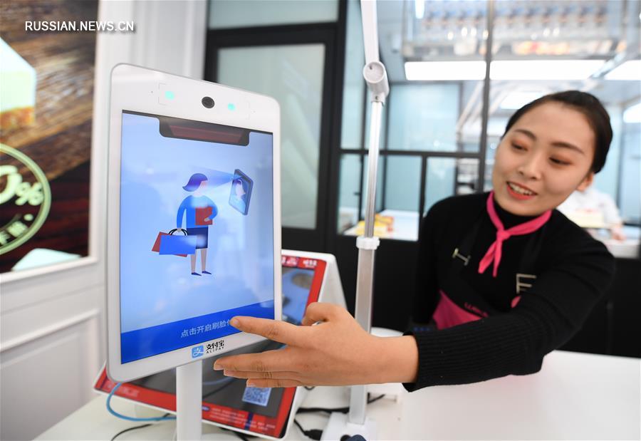 Alipay запустила в Пекине новую технологию платежей через распознавание лиц