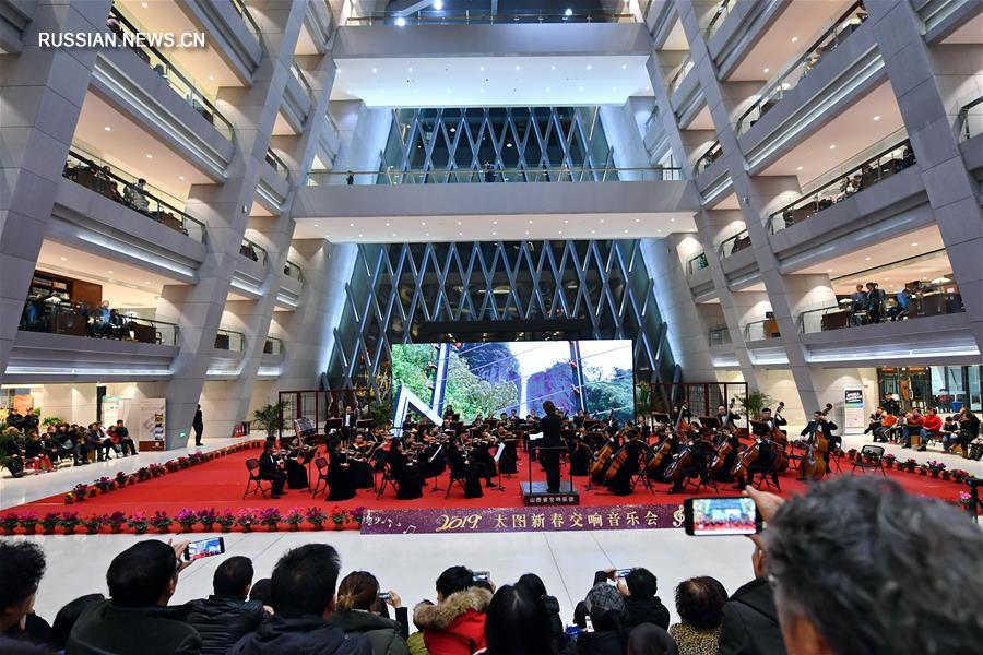 Большой концерт в Библиотеке города Тайюань