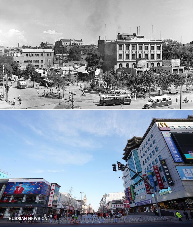 Пекин 70 лет назад и сегодня